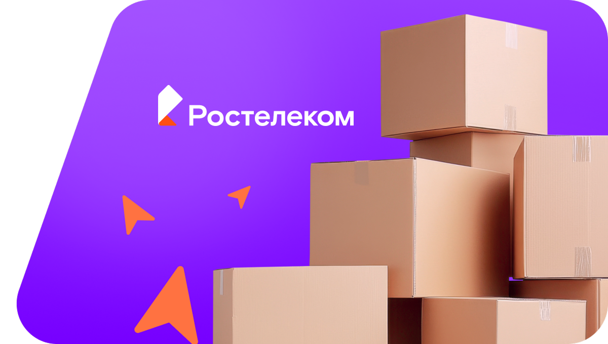 Переезд в новую квартирув&nbsp;посёлок Кормужиханка (Тюменская область)